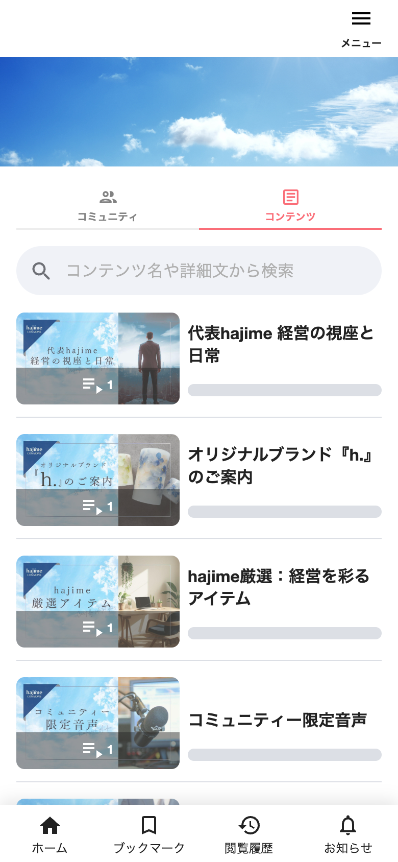 9つの部屋