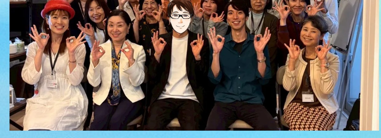 交流会の様子